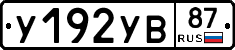 %D0%A3192%D0%A3%D0%9287