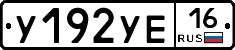 %D0%A3192%D0%A3%D0%9516