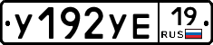 %D0%A3192%D0%A3%D0%9519