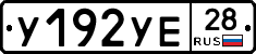 %D0%A3192%D0%A3%D0%9528