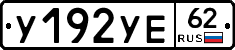 %D0%A3192%D0%A3%D0%9562