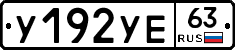 %D0%A3192%D0%A3%D0%9563