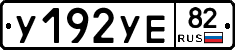 %D0%A3192%D0%A3%D0%9582