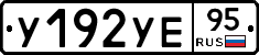 %D0%A3192%D0%A3%D0%9595