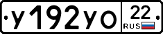 %D0%A3192%D0%A3%D0%9E22