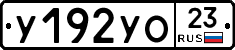 %D0%A3192%D0%A3%D0%9E23