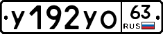 %D0%A3192%D0%A3%D0%9E63