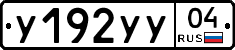 %D0%A3192%D0%A3%D0%A304