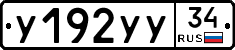 %D0%A3192%D0%A3%D0%A334
