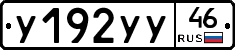 %D0%A3192%D0%A3%D0%A346