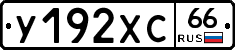 %D0%A3192%D0%A5%D0%A166