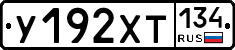 %D0%A3192%D0%A5%D0%A2134