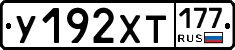 %D0%A3192%D0%A5%D0%A2177