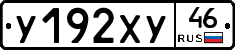 %D0%A3192%D0%A5%D0%A346