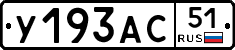 %D0%A3193%D0%90%D0%A151