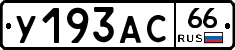 %D0%A3193%D0%90%D0%A166