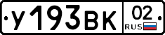 %D0%A3193%D0%92%D0%9A02