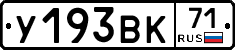 %D0%A3193%D0%92%D0%9A71