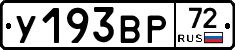 %D0%A3193%D0%92%D0%A072