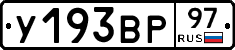 %D0%A3193%D0%92%D0%A097