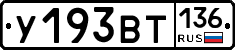 %D0%A3193%D0%92%D0%A2136