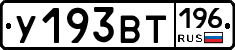 %D0%A3193%D0%92%D0%A2196