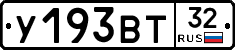 %D0%A3193%D0%92%D0%A232