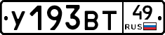 %D0%A3193%D0%92%D0%A249