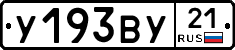%D0%A3193%D0%92%D0%A321