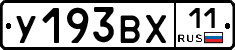 %D0%A3193%D0%92%D0%A511