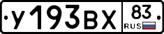 %D0%A3193%D0%92%D0%A583