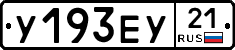 %D0%A3193%D0%95%D0%A321