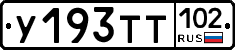 %D0%A3193%D0%A2%D0%A2102