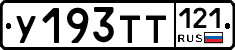 %D0%A3193%D0%A2%D0%A2121