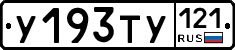 %D0%A3193%D0%A2%D0%A3121