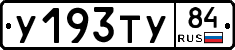 %D0%A3193%D0%A2%D0%A384