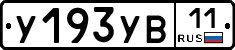 %D0%A3193%D0%A3%D0%9211