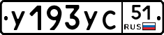 %D0%A3193%D0%A3%D0%A151