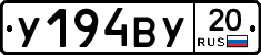 %D0%A3194%D0%92%D0%A320