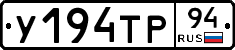 %D0%A3194%D0%A2%D0%A094