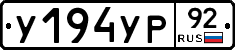 %D0%A3194%D0%A3%D0%A092