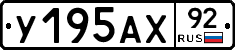 %D0%A3195%D0%90%D0%A592