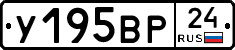%D0%A3195%D0%92%D0%A024