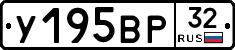 %D0%A3195%D0%92%D0%A032