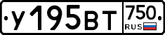 %D0%A3195%D0%92%D0%A2750