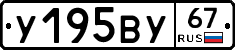 %D0%A3195%D0%92%D0%A367