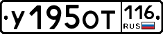 %D0%A3195%D0%9E%D0%A2116