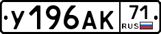 %D0%A3196%D0%90%D0%9A71