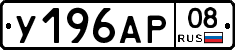 %D0%A3196%D0%90%D0%A008