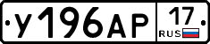 %D0%A3196%D0%90%D0%A017